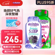 小熊糖（Vitafusion）褪黑素睡眠软糖 5mg含量90粒/瓶*1+女士复合多维150粒/瓶*1【送礼组合】