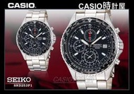 CASIO 時計屋 SEIKO 手錶 SND253P1 兼具時尚品味_三眼碼錶 航空錶男錶 附發票