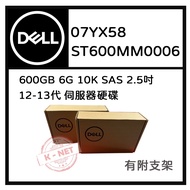 ST600MM0006 600GB 10K To 2.5 Inch SAS Dell Server Dedicated 07YX58