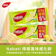 【NABATI】Nabati檸檬風味威化餅(168gx1)(效期至2024/05/15)