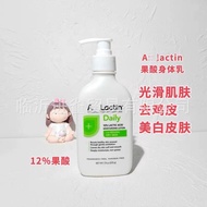 Ready Stock#美国AmLactin12% Fruit Lotion Body Cream 225g Exfoliating Exfoliating Moisturizing Moisturi