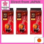 Mon Cafe Mocha Blend 8P