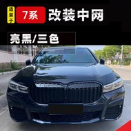 BMW 7 Series G12 M8 Style Grille 740i 730i 3D ซีรีส์ G14 G11 ชุดติดตั้งตกแต่งภายนอกรถยนต์ส่วนบน