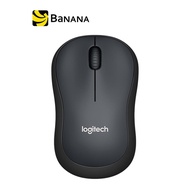 Logitech Mouse Silent Wireless M221 - Charcoal by Banana IT เมาส์ไร้สาย