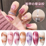 晕染胶-15ml Blooming Gel/Blossom Gel Nail Art Nail Polish