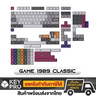 Keycap 80Retros GAME 1989 Classic GSA Profile [191KEYS] For Mechanical Keyboard