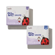 I’m O Panty Type Overnight Sanitary Pad 4P