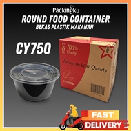 CY750 for CARTON (300PCS)- ROUND FOOD CONTAINER/BEKAS MAKANAN