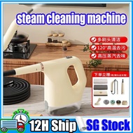 SGSHIP Steam Cleaner High Pressure Steam Cleaner Handheld Portable Steam Spray Cleaner Electric Stea