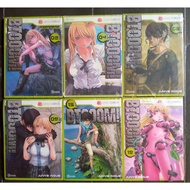 BTOOOM Comic