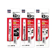 【Soft99】汽機車專用60秒瞬效修補防鏽不垂流固體蠟筆補漆筆1支/盒(車子烤漆剝落快速補色,多款色號塗補隱藏刮傷痕,汽車美容修護防止生鏽)
