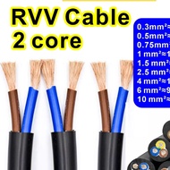 RVV cable 2 core  cable 0.5mm² 0.75mm² 1mm² 1.5mm² 2.5mm² 4mm² 6mm² 10mm² PVC flexible cable Househo