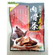 Klang Back Street King Seng Bah Kut Tea/Spice Soup (Unofficial Meat Tojirotea) 35g x 2's (70g)