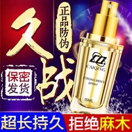 ☍Enhanced version of the men s delay spray for long-lasting and non-numbing topical Indian god oil spray delay sex produ