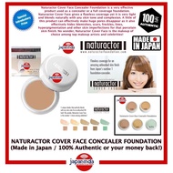 NATURACTOR COVER FACE CONCEALER FOUNDATION (20g) Made in Japan / 100% Authentic or your money back!
