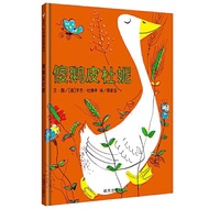 Silly Goose Piduni [3-6 Years Old] This is a Story of Extremely Educational Sense, Telling Children 