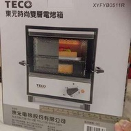 全新✨居家必備東元時尚雙層烤箱