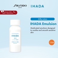 IHADA Emulsion (135ml) [By SHISEIDO JAPAN Group Store]