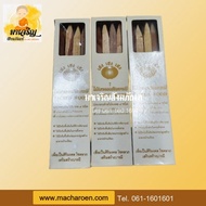 Auspicious Plants 9 Types Of