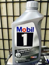 【MOBIL 美孚】Synthetic ATF、合成自動變速箱油、1L/罐【合成級】-單買區