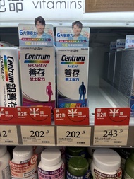 善存 男士配方 60粒