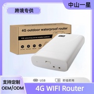 Libia 4g lte outdoor Dedicated Waterproof Router South Africa Wireless wifi sim Card outdoor cpe