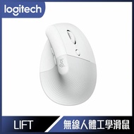 【618回饋10%】Logitech 羅技 LIFT人體工學垂直滑鼠-珍珠白