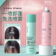 LIFUSHA Hair Spray Fast Oil Control Hair Styling 150ml