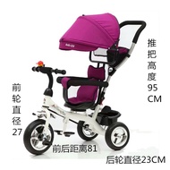 Baby Tricycle Baby Stroller Push Handle Trike Children’s Bicycle Red Toddler Bike Baby Bike Kids Children’s Tricycle Kid’s Tricycle