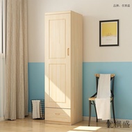 HY-D Single Cabinet Wardrobe Small Apartment Single-Door Wardrobe Solid Wood Simple Children's Wardrobe One-Door-Open Ca