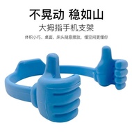 [Ready Stock] Lazy TV series desktop tablet fixed base Event Creative Multifunctional Fashionable Ho