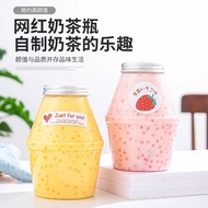 Plastic Bottle Beverage Bottle Milk Tea Bottle Milk Tea Cup Disposable with Lid Fat Household Juice 