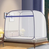 Mosquito net, mosquito net, anti-mosquito curtain, portable mosquito net