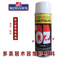 Mohawk Furniture Door Floor Stair Repair Beauty Material Spray Paint Ouji Maintenance Liquid M107-08