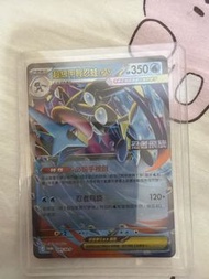 Pokemon 中文 M4 超級甲賀忍蛙EX 特典 Promo