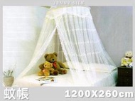【JS名床】浪漫唯美．單開口．可折疊．精緻蕾絲．圓頂睡簾．加大蚊帳