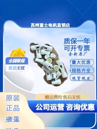 New Product Brand New Original Genuine Fuji Accessories AHX655-M SZ1KRW1W DR6L695-EY DR6L695-EG a6b