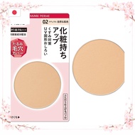 c. b. JAPAN.sg Kiss Me FERME Pressed Powder UV (Replacement) 02 Natural Skin Tone Refill 6g Naturall