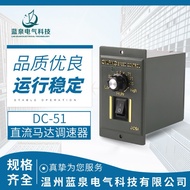 Us-52 400w motor speed governor