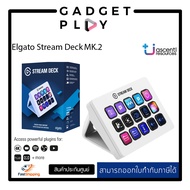 ตัวควบคุมแอพและแพลตฟอร์ม Elgato Stream Deck MK.2 - Tactile Control Interface 15 Customizable LCD Key