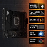 Intel/Intel Corey I5 13400 13600K Boxed with Asus B760M CPU Motherboard Set