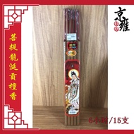 JOSS STICK 6 Hours 8 Hours Bodhi Ambergris Sandalwood