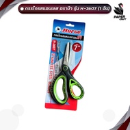 HORSE (HORSE Brand) Stainless Steel Scissors Model H-3607 Size 7 Inches (1 Piece)