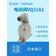 Japan Japan SMC Brand New Original Pneumatic Solenoid Valve VQ21A1-5YZ-C6/VQ21A1-5YZ-C6-F Control