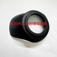 Suitable for Sony MC-2500 HXR-NX100 AX100 ax700 NX200 Camera Eye Mask Leather