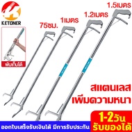 ไม่เป็นสนิม100ปี PIKAI ไม้จับงูแบบคีบ 2 เมตร ที่จับงูของแท้ พับเก็บได้พกพาสะดวก ที่จับงูแบบคีบ จับกุ