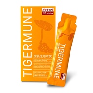 余仁生虎乳芝草本饮 20ml x 10 EYS TIGERMUNE 20ml x 10sachets