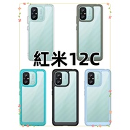 Redmi 12C Phone Case Redmi 12C Phone Case 226RN91Y Protective Case Redmi 12C Shock-resistant Case Re