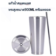 Tumbler Tall style Stainless Steel 900ML