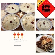 蘿蔔糕